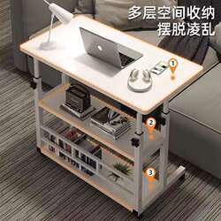 Bedside lift computer desk dormitory bedroom home bed study table movable desk lift table lift adjustable Bedside lift computer desk dormitory bedroom home bed study table movable desk lift table lift adjustable