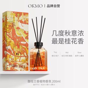 OKMO osmanthus aromatherapy home indoor long-lasting high-end living room fire-free plant essential oil bedroom fragrance hotel decorations 
OKMO osmanthus aromatherapy home indoor long-lasting high-end living room fire-free plant essential oil bedroom fragrance hotel decorations