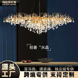 Light luxury villa crystal chandeliers dining room simple and beautiful luxury bedroom living room headlight French art branch chandeliers Light luxury villa crystal chandeliers dining room simple and beautiful luxury bedroom living room headlight French art branch chandeliers