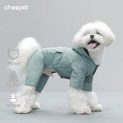 cheepet fun autumn and winter thickened pet clothes cheepet fun autumn and winter thickened pet clothes