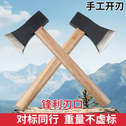 Axe Chopping Wood Axe Outdoor Carpentry Special Small Axe Hand Axe Master Head Chopper All Steel Mountain Axe Axe Chopping Wood Axe Outdoor Carpentry Special Small Axe Hand Axe Master Head Chopper All Steel Mountain Axe