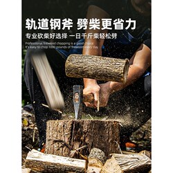 Axe for Chopping Wood, Outdoor Woodworking Small Axe, Hand Axe, Bone-Cutting Knife, All-Steel Mountain Axe Axe for Chopping Wood, Outdoor Woodworking Small Axe, Hand Axe, Bone-Cutting Knife, All-Steel Mountain Axe