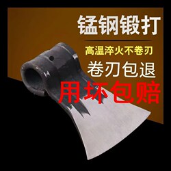 Axe for Splitting Firewood, All-Steel High-Manganese Steel Firewood Splitting Axe, Outdoor Mountain Axe, Bone-Cutting Axe, Head-Of-The-Family Axe Axe for Splitting Firewood, All-Steel High-Manganese Steel Firewood Splitting Axe, Outdoor Mountain Axe, Bone-Cutting Axe, Head-Of-The-Family Axe
