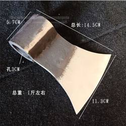 Axe for Chopping Wood, Carpentry Axe, Household Small Pure Steel All-Stainless Steel Axe for Chopping Trees and Firewood, Outdoor Tool, Large Size Axe for Chopping Wood, Carpentry Axe, Household Small Pure Steel All-Stainless Steel Axe for Chopping Trees and Firewood, Outdoor Tool, Large Size