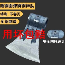 Spring Steel for Cutting Trees and Firewood, Rail Steel, Imported Axe, Automotive Forging, Special Steel Plate, Dual-Purpose for Sugar Cane and Woodworking Spring Steel for Cutting Trees and Firewood, Rail Steel, Imported Axe, Automotive Forging, Special Steel Plate, Dual-Purpose for Sugar Cane and Woodworking