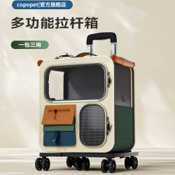 copopet flagship store pet trolley box copopet flagship store pet trolley box