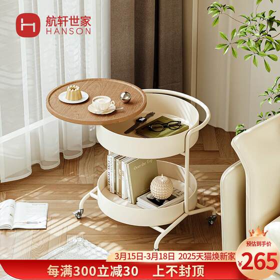 Living room side table movable coffee table minimalist trolley sofa side cabinet simple modern storage rack small round table
Living room side table movable coffee table minimalist trolley sofa side cabinet simple modern storage rack small round table