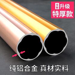 Curtain rod Roman rod plus K thick aluminum alloy curtain rod single rod double rod silent track delivery accessories Curtain rod Roman rod plus K thick aluminum alloy curtain rod single rod double rod silent track delivery accessories