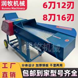 New guillotine kneading machine for dry and wet use New guillotine kneading machine for dry and wet use