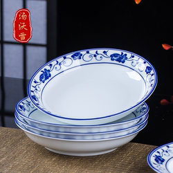 Authentic Jingdezhen Blue and White Porcelain Simple Tableware High-White Porcelain Deep Dish Plate Chinese-Style Household High-Temperature Ceramic Anti-Scalding Authentic Jingdezhen Blue and White Porcelain Simple Tableware High-White Porcelain Deep Dish Plate Chinese-Style Household High-Temperature Ceramic Anti-Scalding