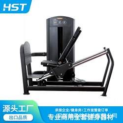 Fitness leg kicker sitting posture leg kicker training machine commercial fitness equipment multi-function thigh legs stretching and bent leg equipment Fitness leg kicker sitting posture leg kicker training machine commercial fitness equipment multi-function thigh legs stretching and bent leg equipment
