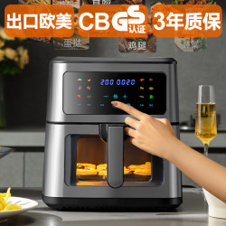 Air Fryer for Home Use, 8L Large Capacity, Visual Window, Color Screen, Smart Electric Fryer, Cake, Fries, No Need to Turn Over, 1850W Air Fryer for Home Use, 8L Large Capacity, Visual Window, Color Screen, Smart Electric Fryer, Cake, Fries, No Need to Turn Over, 1850W