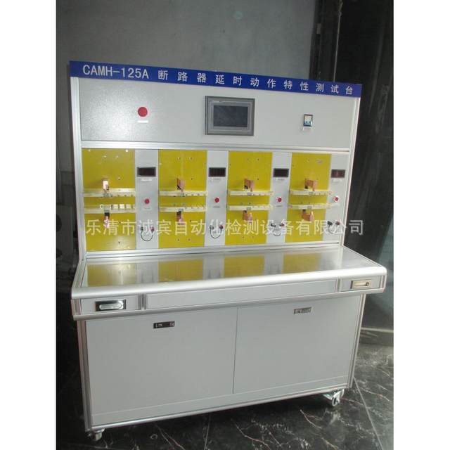 Long-term supply of high-voltage power electronic control equipment explosion-proof switch testing equipment testing equipment 
Long-term supply of high-voltage power electronic control equipment explosion-proof switch testing equipment testing equipment