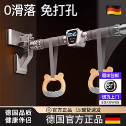 German DIWONOR horizontal bar For Home pull-up device door frame single kids home fitness equipment punch-free German DIWONOR horizontal bar For Home pull-up device door frame single kids home fitness equipment punch-free