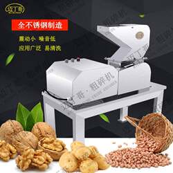 Seasoning spices cinnamon coarse crusher evenly distributed bay leaf cardboard coarse crusher Seasoning spices cinnamon coarse crusher evenly distributed bay leaf cardboard coarse crusher