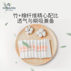 Two baby saliva towels for newborn babies, small square towels for children's face washing handkerchief towels, towels, bathing 9 pieces Two baby saliva towels for newborn babies, small square towels for children's face washing handkerchief towels, towels, bathing 9 pieces
