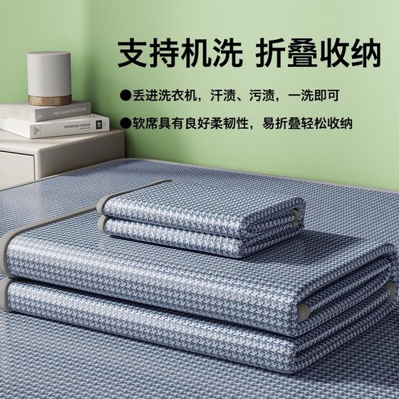 Class A mother and baby grade ice silk cool mattress mattress can be machine washed in summer 2024 new Q summer mattress available in babies
Class A mother and baby grade ice silk cool mattress mattress can be machine washed in summer 2024 new Q summer mattress available in babies