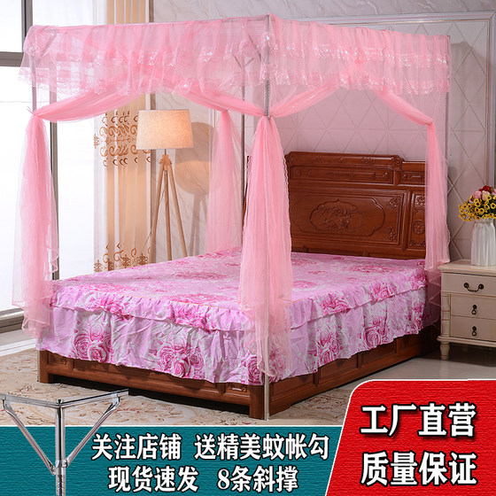 Mosquito net bracket rod single open door landing home old -fashioned fixed 1.5m1.8 meters 1.2 meters bed thick stainless steel Mosquito net bracket rod single open door landing home old -fashioned fixed 1.5m1.8 meters 1.2 meters bed thick stainless steel