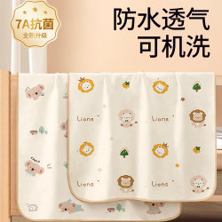 Diaper Pad for Infants and Children, Waterproof, Breathable, Washable, Large Size, All-Season, Class a Baby Bed Sheet, Diaper Mattress, Menstrual Pad Diaper Pad for Infants and Children, Waterproof, Breathable, Washable, Large Size, All-Season, Class a Baby Bed Sheet, Diaper Mattress, Menstrual Pad
