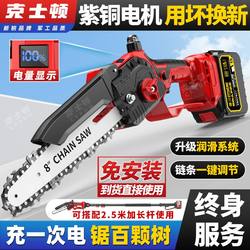 German Electric Chainsaw Lithium Battery Chainsaw High Branch Saw Rechargeable Pruning Saw Outdoor Tree Saw Electric Saw High-Speed Handheld Logging Saw German Electric Chainsaw Lithium Battery Chainsaw High Branch Saw Rechargeable Pruning Saw Outdoor Tree Saw Electric Saw High-Speed Handheld Logging Saw