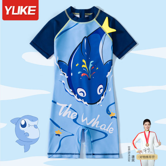Children's swimsuit boys conjoined small middle school children's swimming trunks cool cool set 2023 new cartoon swimsuit Children's swimsuit boys conjoined small middle school children's swimming trunks cool cool set 2023 new cartoon swimsuit