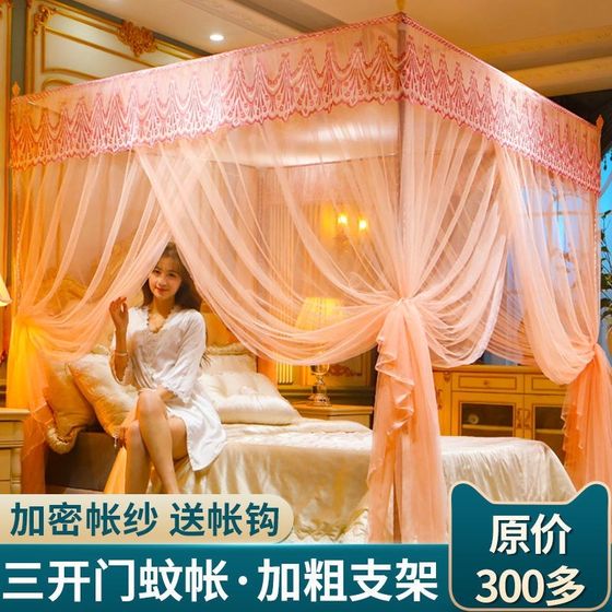 Mosquito net home use 2021 new model, convenient disassembly and wash bracket fixed thickened encrypted floor-standing mosquito net three-door
Mosquito net home use 2021 new model, convenient disassembly and wash bracket fixed thickened encrypted floor-standing mosquito net three-door