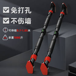 Door-Mounted Pull-Up Bar for Home Indoor Use, No-Drill Wall-Mounted Device for Children, Pull-Up Bar for Kids, Home Fitness Equipment Door-Mounted Pull-Up Bar for Home Indoor Use, No-Drill Wall-Mounted Device for Children, Pull-Up Bar for Kids, Home Fitness Equipment