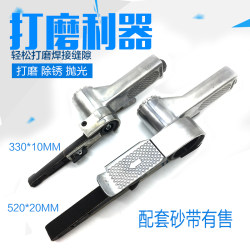 Pneumatic belt machine 330*10 grinder 520*20 small belt machine polisher sand belt grinder sander Pneumatic belt machine 330*10 grinder 520*20 small belt machine polisher sand belt grinder sander