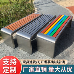 Park Benches, Outdoor Courtyard Anti-Corrosion Plastic Wood Benches, Outdoor Benches, Square Benches, Stainless Steel Public Seating Park Benches, Outdoor Courtyard Anti-Corrosion Plastic Wood Benches, Outdoor Benches, Square Benches, Stainless Steel Public Seating