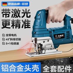Oden Electric Jigsaw Small Multi-Functional Woodworking Electric Saw Household Pull Saw Handmade Wire Saw Woodworking Tools Oden Electric Jigsaw Small Multi-Functional Woodworking Electric Saw Household Pull Saw Handmade Wire Saw Woodworking Tools