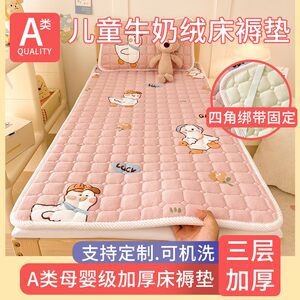 Class a thickened sheets kindergarten children infant spliced mattress dormitory mattress newborn soft cushion warm 
Class a thickened sheets kindergarten children infant spliced mattress dormitory mattress newborn soft cushion warm