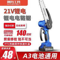 Brushless Lithium Electric Chainsaw, Small Handheld Rechargeable Logging Saw for Home Use, Outdoor Saw for Cutting Trees and Firewood Brushless Lithium Electric Chainsaw, Small Handheld Rechargeable Logging Saw for Home Use, Outdoor Saw for Cutting Trees and Firewood