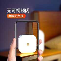 Rechargeable touch night light, ultra-long battery life, bedroom bedside eye protection table lamp, magnetic portable night light Rechargeable touch night light, ultra-long battery life, bedroom bedside eye protection table lamp, magnetic portable night light