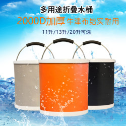 Folding bucket thickened household l portable round bucket large mop bucket housekeeping custom car bucket portable car wash Folding bucket thickened household l portable round bucket large mop bucket housekeeping custom car bucket portable car wash