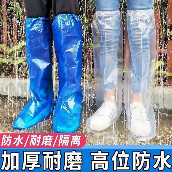 Disposable rain boot cover waterproof and anti-slip men's rain boots C cover outer water shoes for women thickened wear-resistant high cylinder heat
Disposable rain boot cover waterproof and anti-slip men's rain boots C cover outer water shoes for women thickened wear-resistant high cylinder heat