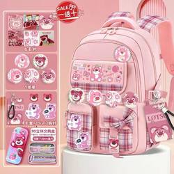 Xinjiang Tibet free shipping Strawberry Bear new girl schoolbag primary school students first, second, third to sixth grade large capacity children Xinjiang Tibet free shipping Strawberry Bear new girl schoolbag primary school students first, second, third to sixth grade large capacity children