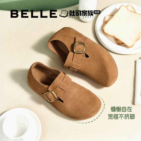 Belle Thick Sole Whole Wheat Toast 2 Generation Birkenstock Shoes Women's 2025 New Inner-Elevated Loafer Single Shoes E1H1DCM5
Belle Thick Sole Whole Wheat Toast 2 Generation Birkenstock Shoes Women's 2025 New Inner-Elevated Loafer Single Shoes E1H1DCM5