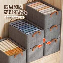 Clothes and pants storage box basket wardrobe organization artifact sweater jeans grid box fabric art Clothes and pants storage box basket wardrobe organization artifact sweater jeans grid box fabric art