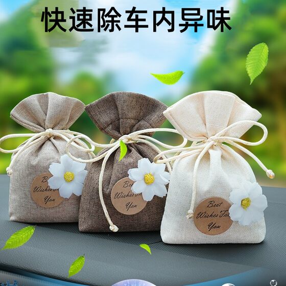 Car aromatherapy car odor removal car supplies sachet sachet natural deodorization home car dual-purpose fresh aroma 
Car aromatherapy car odor removal car supplies sachet sachet natural deodorization home car dual-purpose fresh aroma