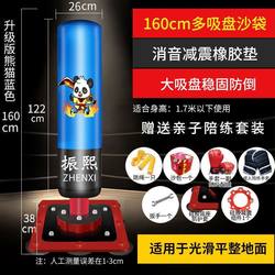 Boxing sandbag vertical boxing practice target base suction cup household boxing equipment for children aged 3 to 6 years old floor-standing Boxing sandbag vertical boxing practice target base suction cup household boxing equipment for children aged 3 to 6 years old floor-standing