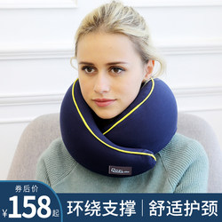 U-shaped pillow neck pillow airplane travel pillow U-shaped memory foam ostrich pillow portable car artifact neck pillow U-shaped pillow neck pillow airplane travel pillow U-shaped memory foam ostrich pillow portable car artifact neck pillow