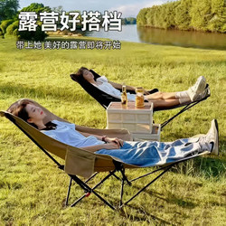 German Outdoor Folding Chair Portable Office Camping Equipment Lunch Break Folding Chair Nap Chair Reclining Chair Table and Chair German Outdoor Folding Chair Portable Office Camping Equipment Lunch Break Folding Chair Nap Chair Reclining Chair Table and Chair