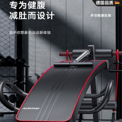 Sit-Up Fitness Equipment for Home Use, Men's Abdominal Muscle Board, Exercise Aid, Abdominal Exercise Equipment, Training Supine Board Sit-Up Fitness Equipment for Home Use, Men's Abdominal Muscle Board, Exercise Aid, Abdominal Exercise Equipment, Training Supine Board