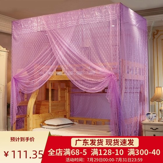 Integrated 1.5m children's room double layered high and low bed with a 1.8m princess style mosquito net bracket, ladder cabinet, mother and child bed Integrated 1.5m children's room double layered high and low bed with a 1.8m princess style mosquito net bracket, ladder cabinet, mother and child bed