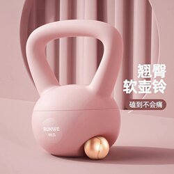 German Og Soft Kettlebell for Men and Women, Home Fitness, 6kg Hip-Lifting Magic Dumbbell, Exercise Shaping and Lifting Equipment German Og Soft Kettlebell for Men and Women, Home Fitness, 6kg Hip-Lifting Magic Dumbbell, Exercise Shaping and Lifting Equipment