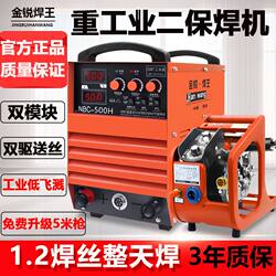 Second protection welding machine 350 industrial dual voltage v Second protection welding machine 350 industrial dual voltage v