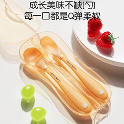 Silicone spoon 0-6 months baby complementary food feeding training spoon Baby food grade silicone rice paste spoon in stock Silicone spoon 0-6 months baby complementary food feeding training spoon Baby food grade silicone rice paste spoon in stock