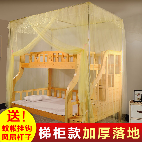 Child and mother beds, mosquito nets, trapezoidal ladder cabinets, household children's double-layer solid wood beds, integrated floor to floor large brackets, with mosquito nets laid on top and bottom Child and mother beds, mosquito nets, trapezoidal ladder cabinets, household children's double-layer solid wood beds, integrated floor to floor large brackets, with mosquito nets laid on top and bottom
