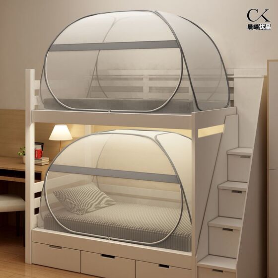 Mosquito net bracket full set of integrated universal super dense upper and lower bunk beds for primary school students' mosquito net dormitory special mosquito net insect document
Mosquito net bracket full set of integrated universal super dense upper and lower bunk beds for primary school students' mosquito net dormitory special mosquito net insect document