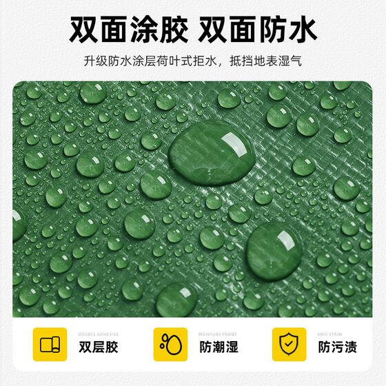 Moisture-proof mat outdoor camping picnic ground cloth thickened tent cushion ground N pad floor beach beach mat picnic 
Moisture-proof mat outdoor camping picnic ground cloth thickened tent cushion ground N pad floor beach beach mat picnic